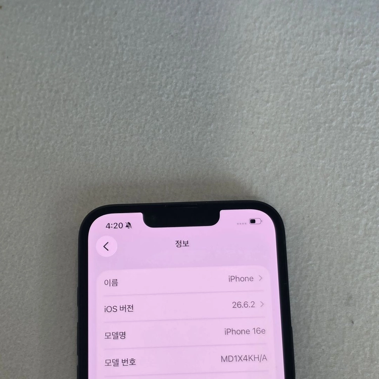 * 70 만 * 아이폰 16E 블랙 512기가 배터리 99% 액정무기스 S급 판매합니다 이미지