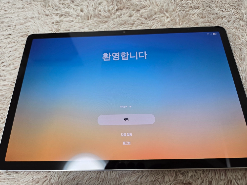 갤럭시탭s9 256gb 셀룰러 + 키보드케이스(정품) - 안심되는 중고거래