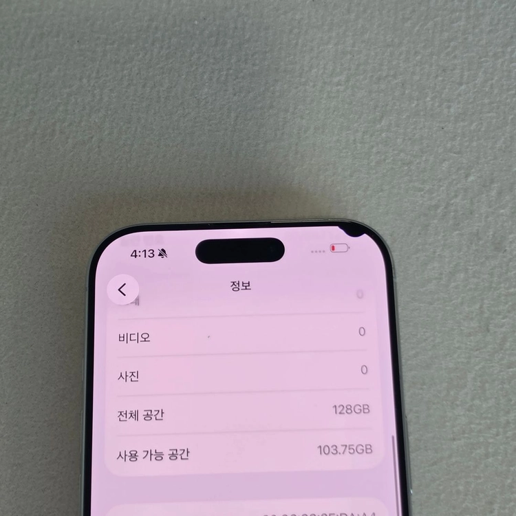 * 65 만 * 아이폰 16프로 화이트 128기가 배터리 89% 기능정상 미파손 판매합니다 이미지