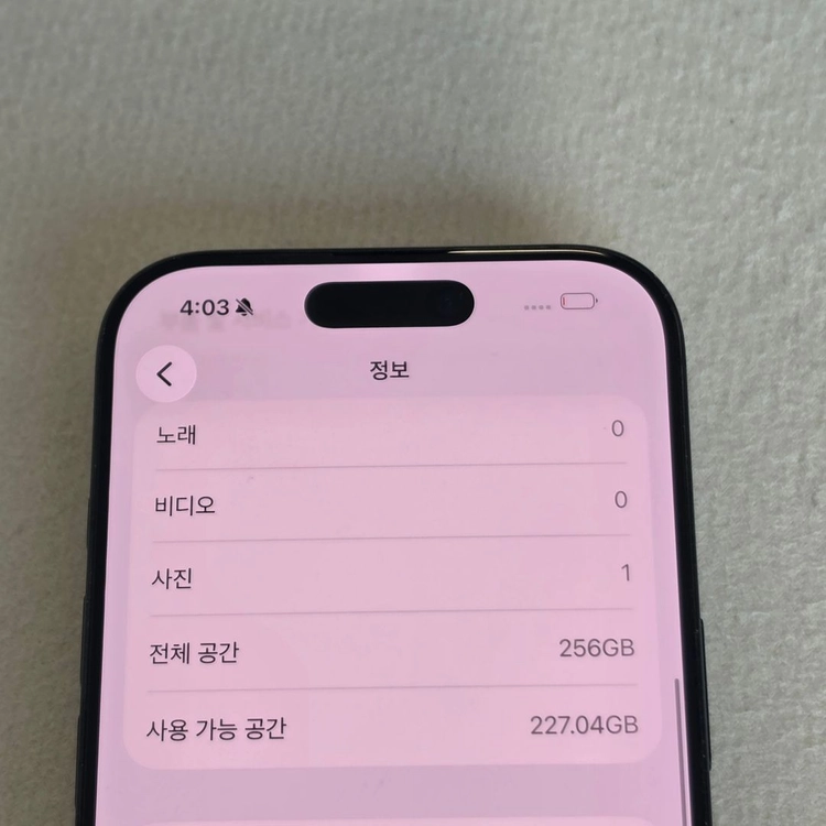 * 82 만 * 아이폰 16프로 블랙 256기가 배터리 89% 상태좋은폰 판매합니다 이미지