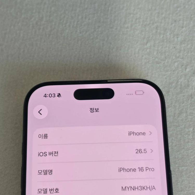 * 82 만 * 아이폰 16프로 블랙 256기가 배터리 89% 상태좋은폰 판매합니다 이미지