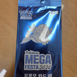 포켓몬 잉어킹 2026 프로모 카드팩 이미지