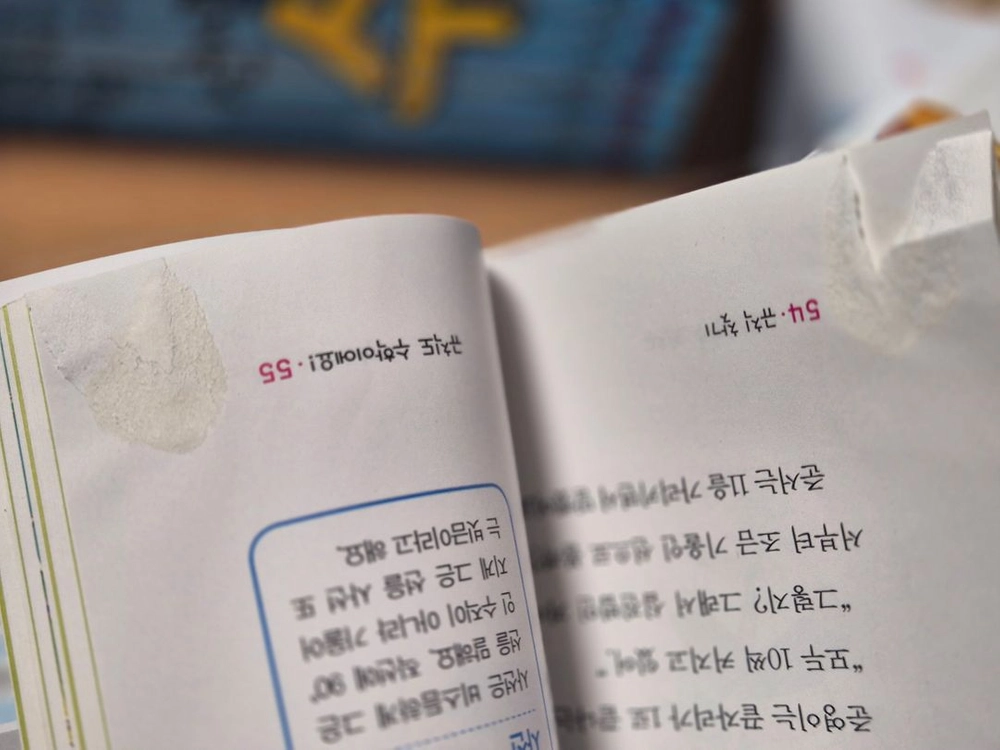 수학뒤집기 기본편 팝니다 이미지