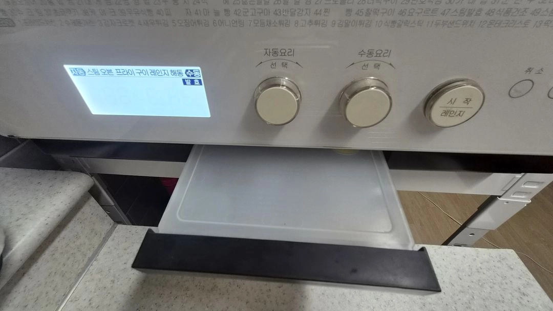 매직복합 스팀오븐 EON-C503F 판매합니다 이미지