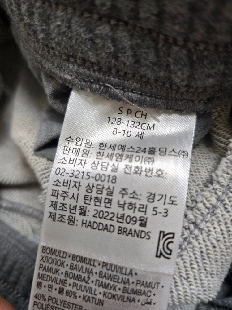 나이키 조던키즈 주니어 카고 트레이닝 팬츠 140사이즈 그레이 이미지