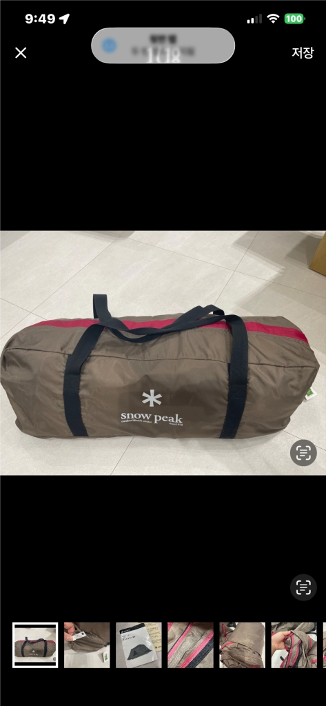 스노우피크 랜드브리즈4 SD-634 + 맥그라운드 시트 이미지