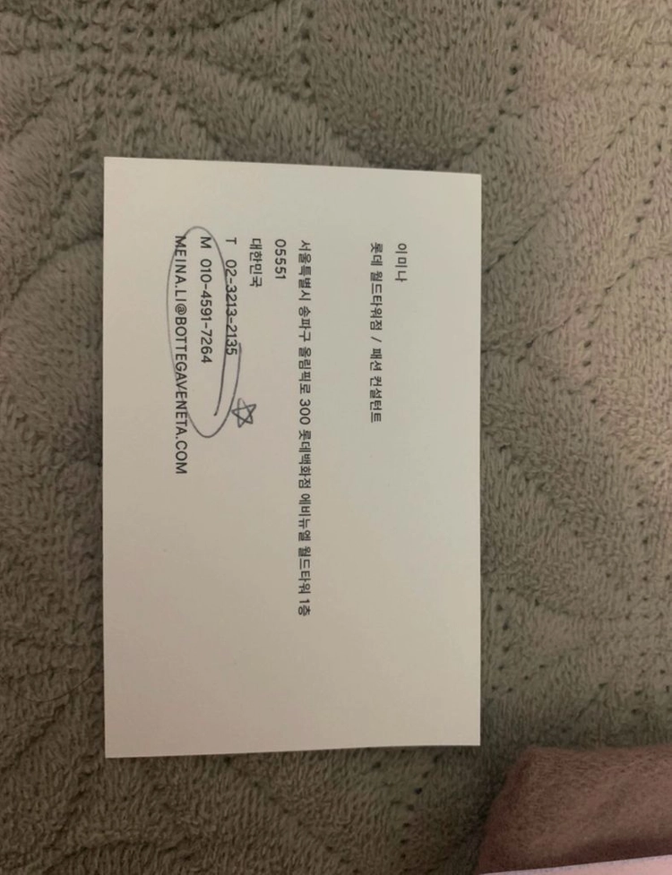 보테가베네타 클러치백 이미지
