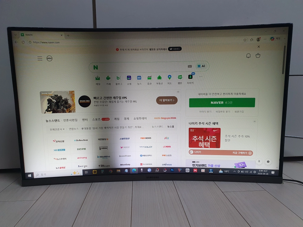 삼성 C27R500FH 27인치 커브드 모니터 1만에 판매 이미지