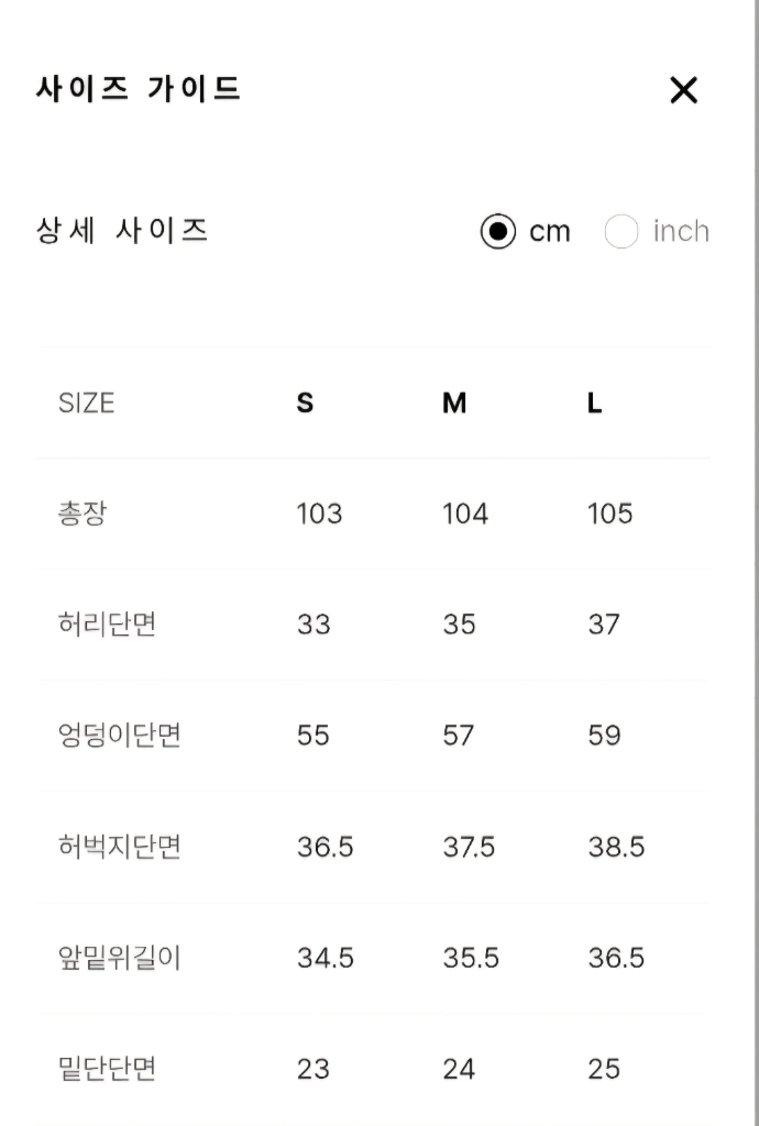 오르 orr 울 배기 팬츠 그레이 L 이미지