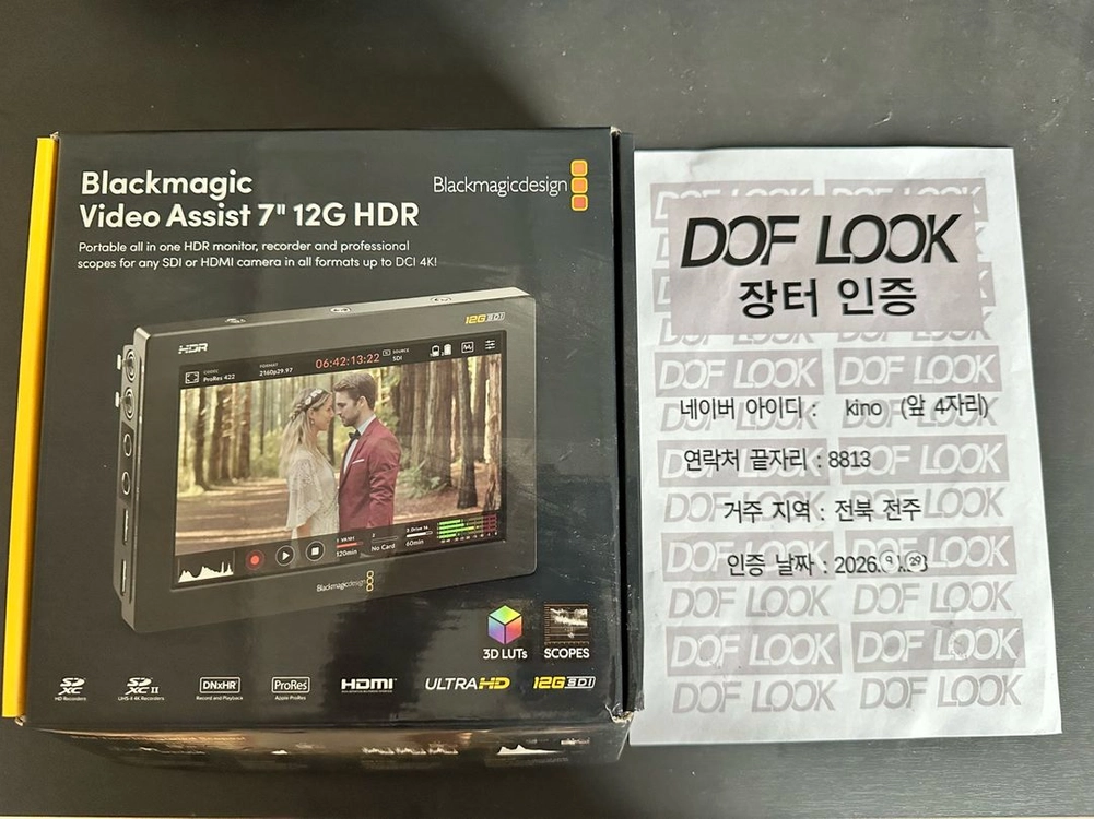 블랙매직 비디오 어시스트 7인치 모니터 이미지
