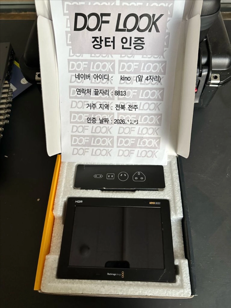 블랙매직 비디오 어시스트 7인치 모니터 이미지