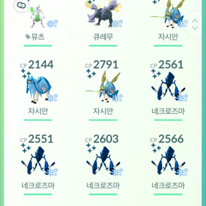 포켓몬고 각종 포켓몬 이미지