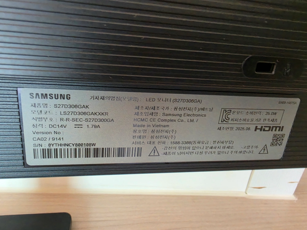 삼성 27인치 IPS FHD 100Hz 모니터 / 2025년 8월 제조 / 특S급 2대 이미지
