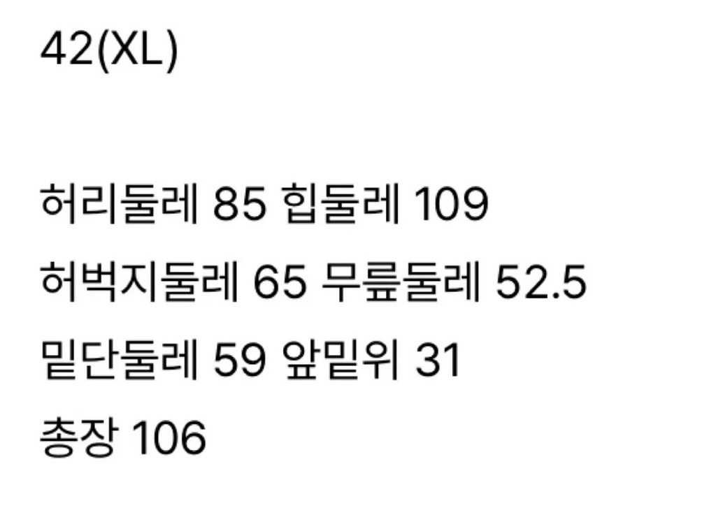 Eaah 이아 청바지 42사이즈 판매해요 :) 이미지