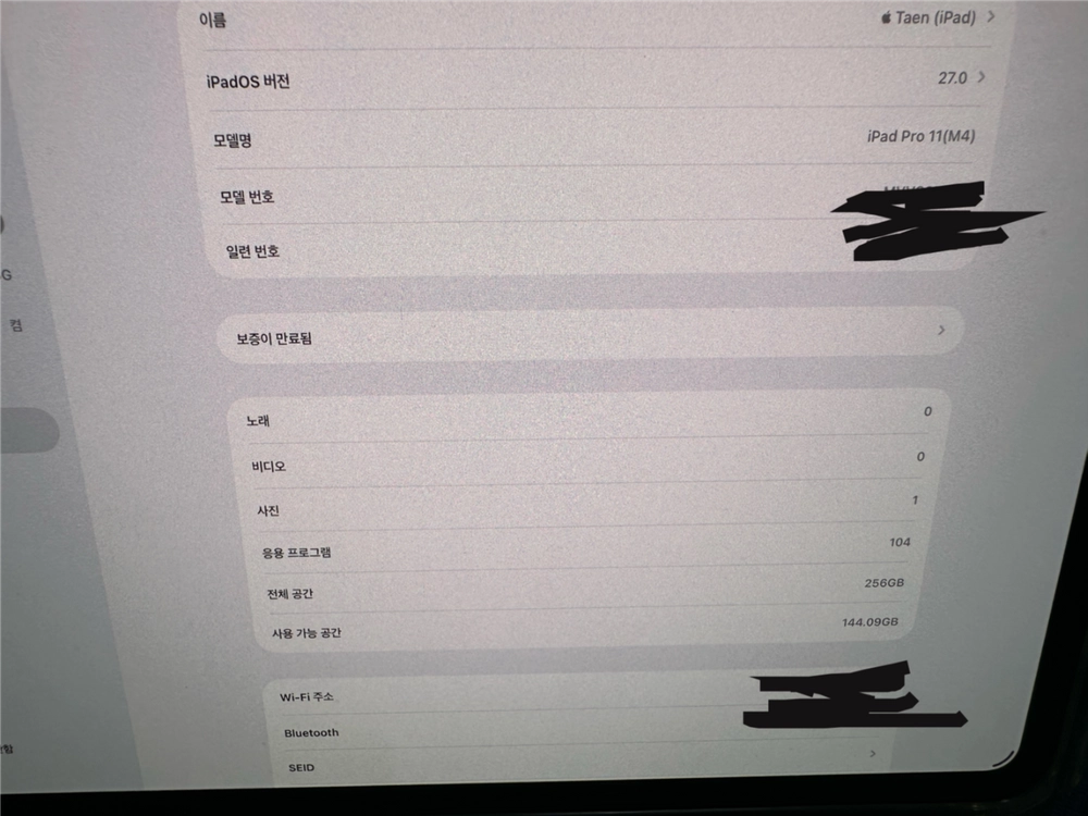 S급 아이패드 11인치 M4 256GB + 애플펜슬 프로 이미지