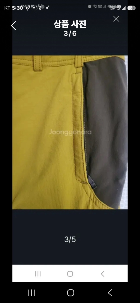 센터폴 등산 및 골프 등산 이미지