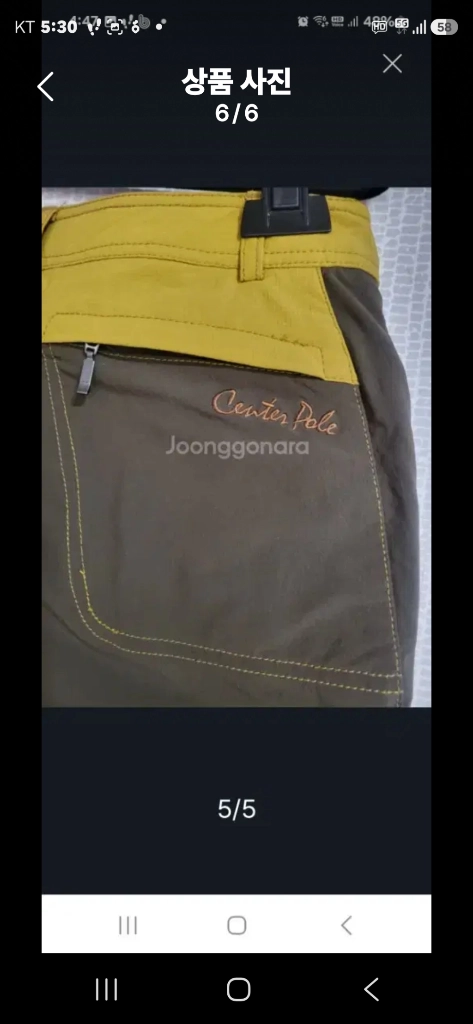센터폴 등산 및 골프 등산 이미지