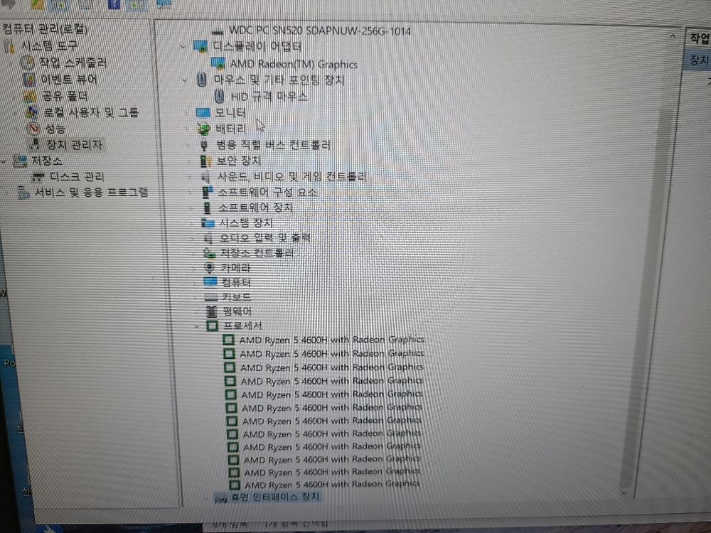 급쳐 14인치 R5 4600H 노트북팝니다 이미지