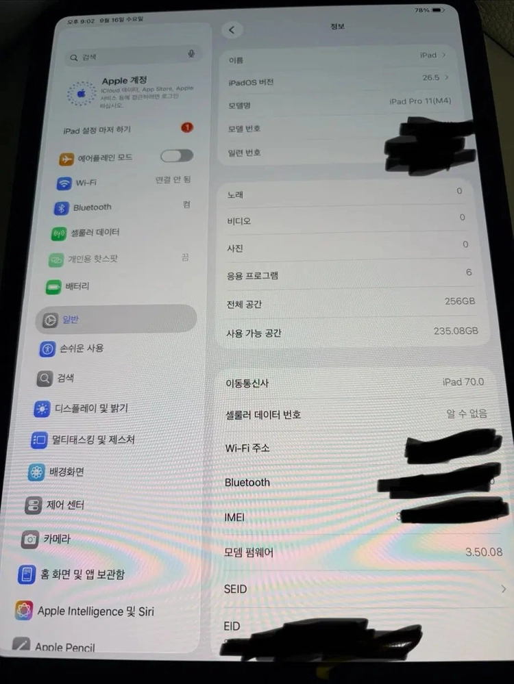 아이패드프로 11인치 M4 256 셀룰러 그레이 리퍼+펜슬프로+매직키보드 이미지
