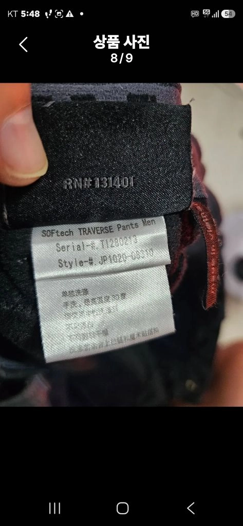 마무트 불랙/그레이 등산 골프 팬츠 이미지