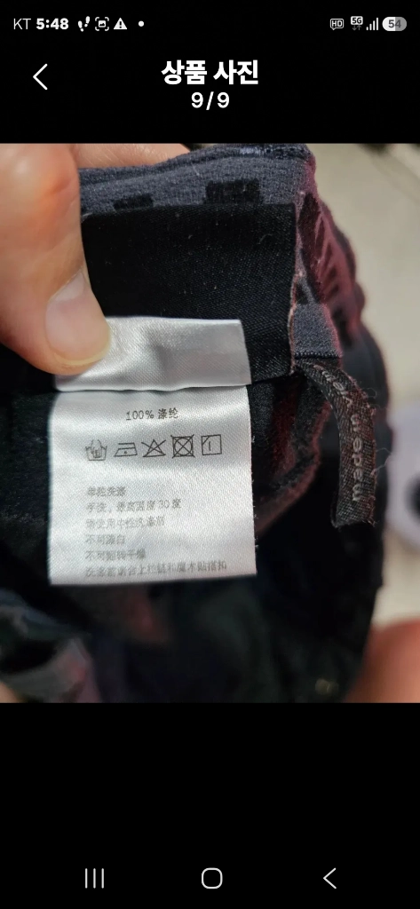 마무트 불랙/그레이 등산 골프 팬츠 이미지