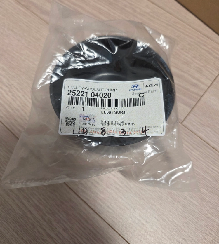 기아 레이 밸트 세트 개선품 이미지