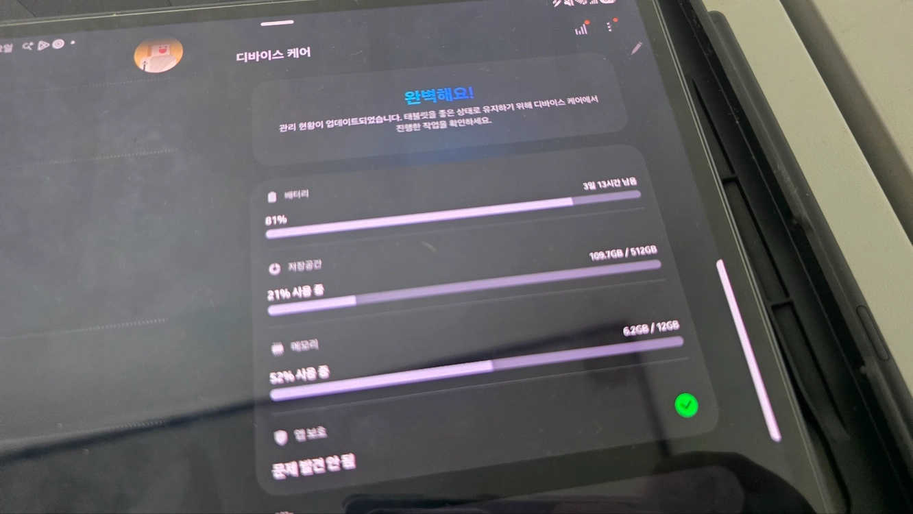갤럭시탭 s9 울트라 512 5G 모델 판매합니다. 이미지