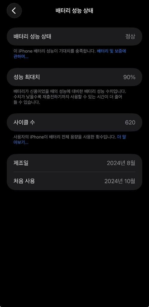 아이폰16프로맥스 자급제 512GB 이미지