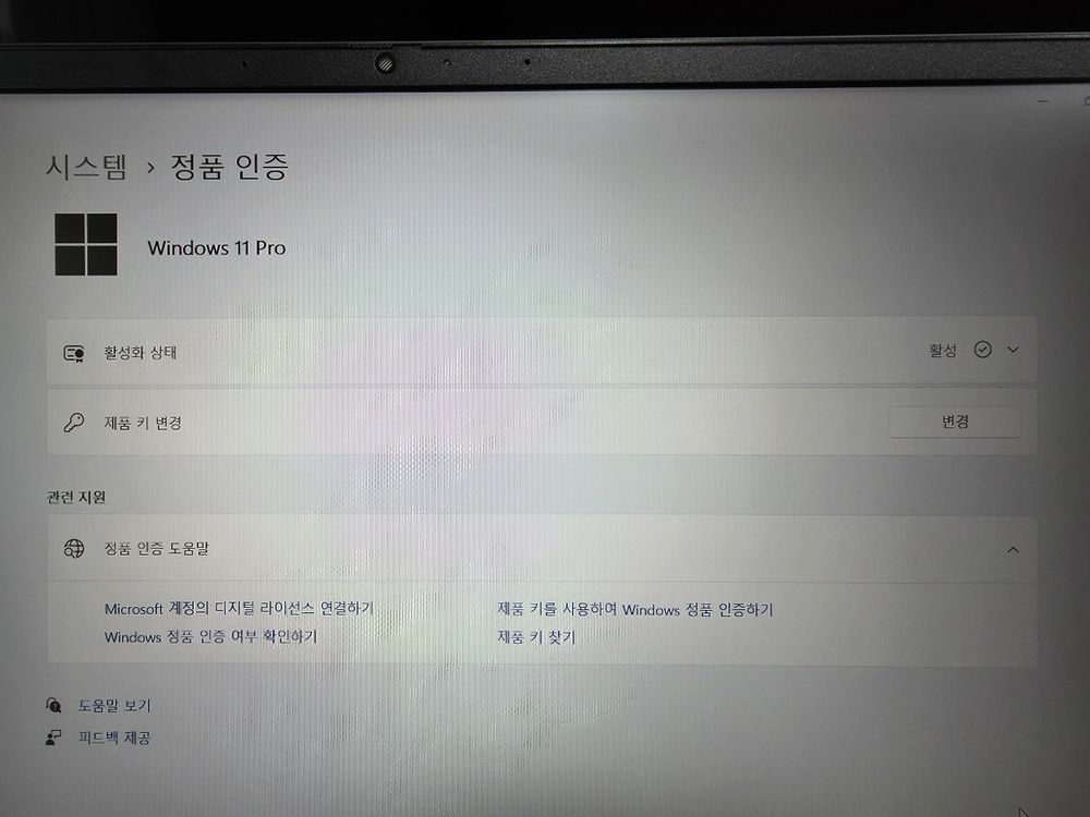 HP 빅터스 16 RTX4060 게이밍 노트북 신품급 이미지