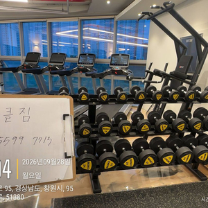 덤벨 세트 24kg 28kg 30kg 35kg 40kg 이미지