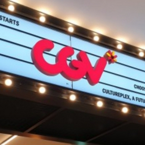CGV 영화예매 / 2D, 4DX, IMAX 아이맥스, ScreenX, 스위트박스, 템퍼시네마 /특별관 2인 예매/ 이미지