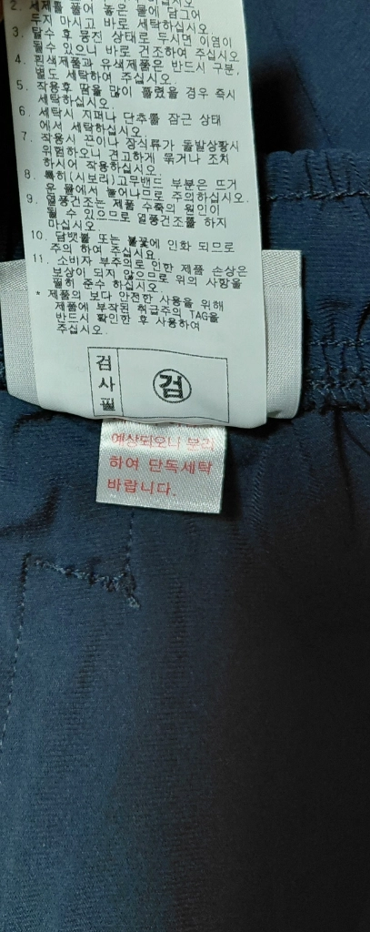 밀레 여성 바지 95(28) 이미지
