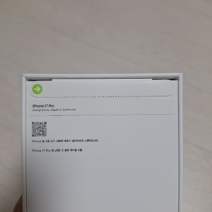 아이폰17프로 256 딥블루 유심기변용 이미지