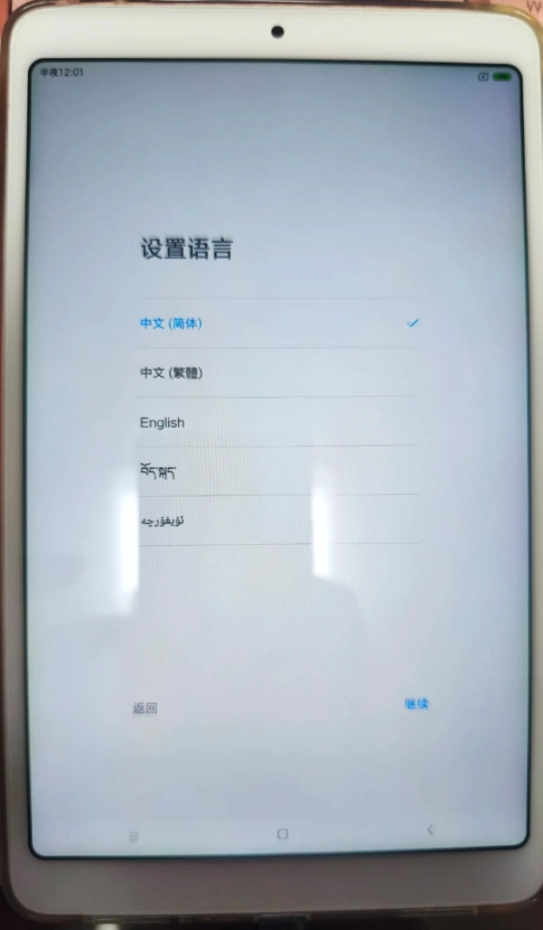 미패드4 LTE 4/64 이미지