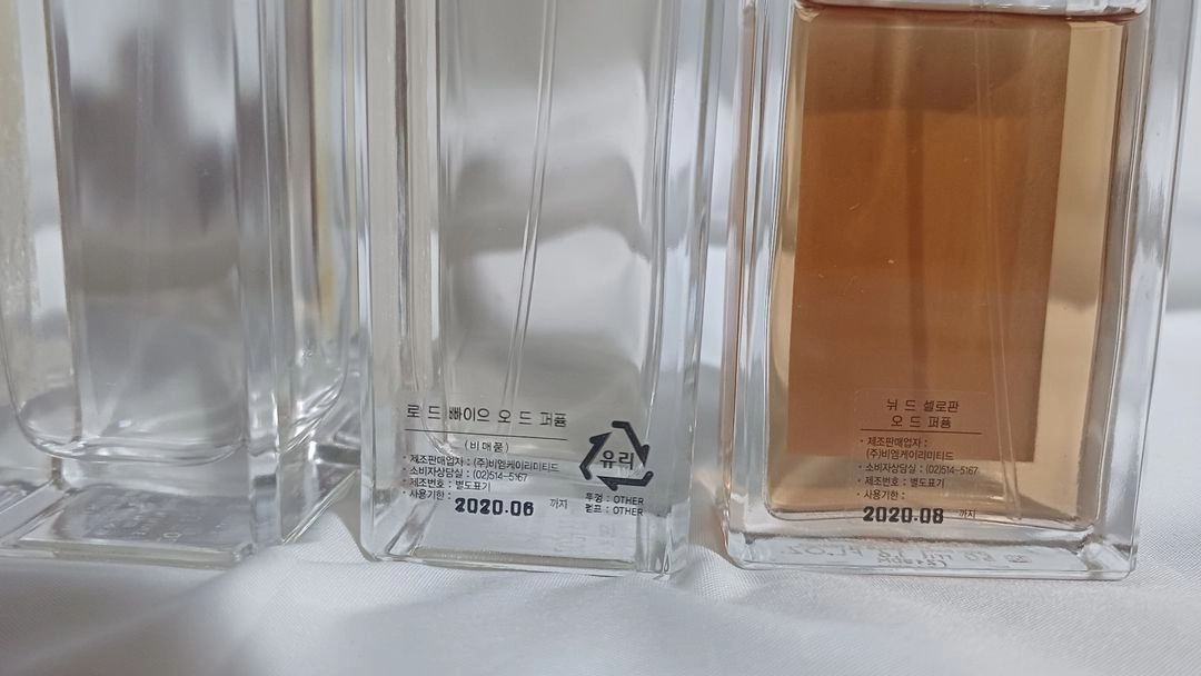 세르주루텐 향수 3종 EDP 정리 / 로프로시드 로드빠이으 뉘드셀로판 오드퍼퓸 이미지