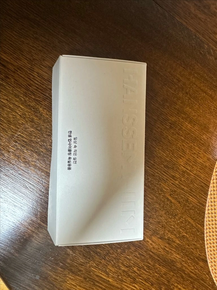한샘 욕실용품 세트(새제품)(비누받침 등) 이미지