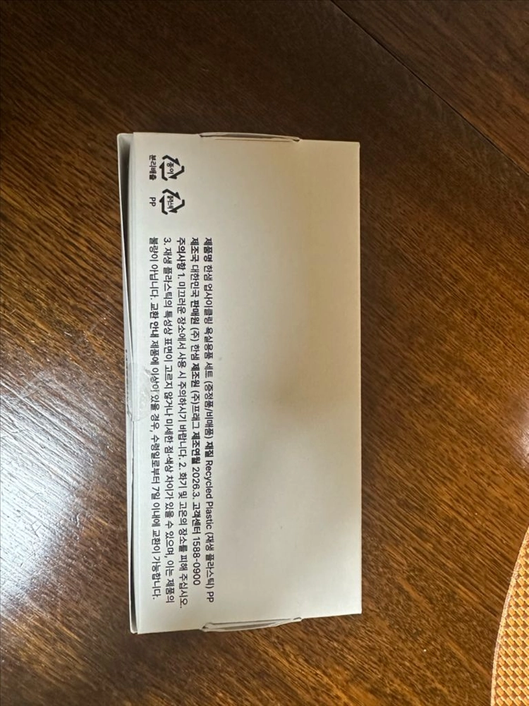 한샘 욕실용품 세트(새제품)(비누받침 등) 이미지