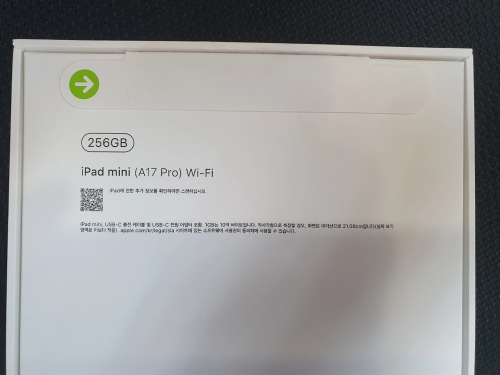 미개봉 새제품 아이패드 미니 A17 Pro 7세대 256GB WiFi 그레이 판매합니다 이미지