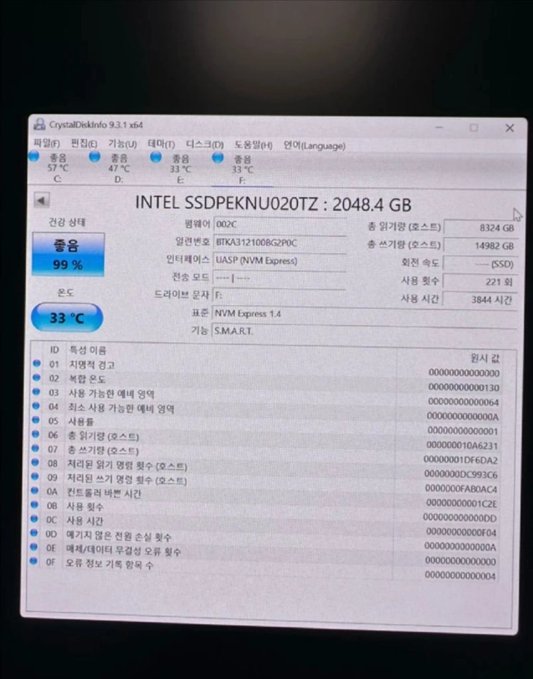 NVMe intel 670p SSD 2TB 이미지