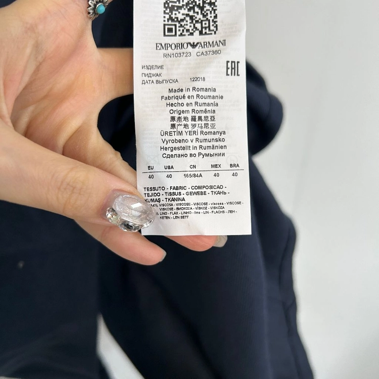 엠포리오 아르마니 블라우스 55 이미지