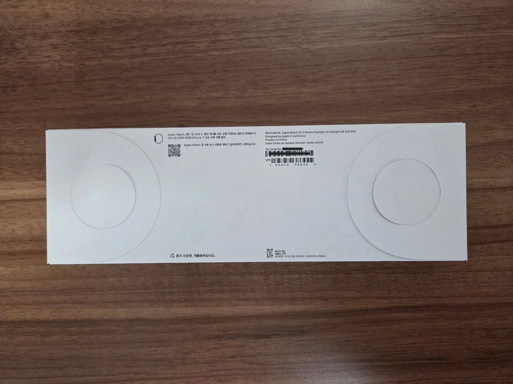 애플워치 SE3 40mm GPS 스타라이트 S/M [미개봉 새상품] 이미지
