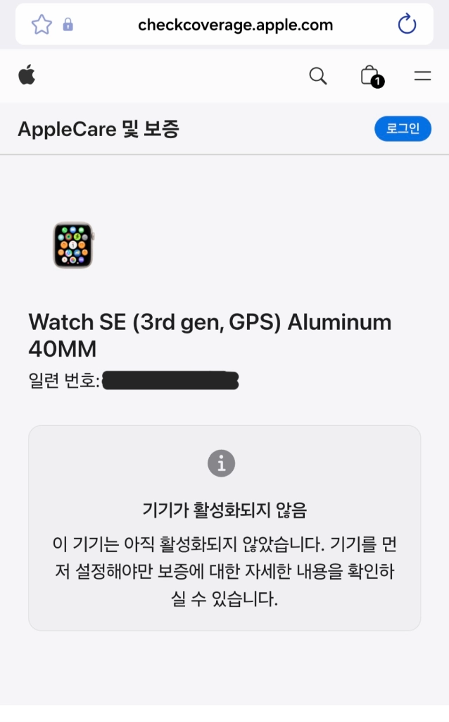 애플워치 SE3 40mm GPS 스타라이트 S/M [미개봉 새상품] 이미지