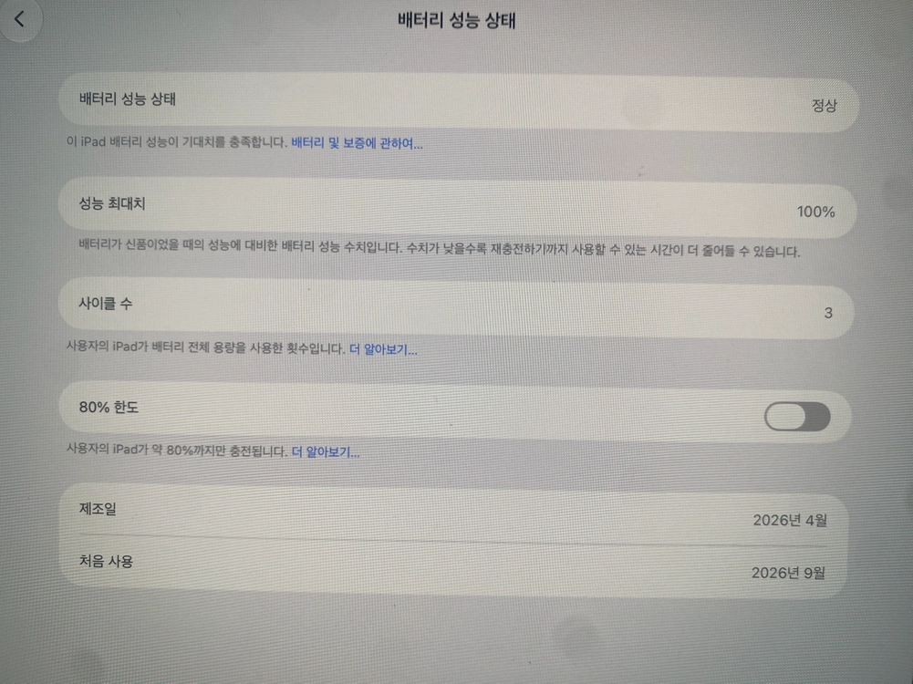 M5 아이패드프로11 + 애플팬슬프로 + 스마트폴리오 이미지