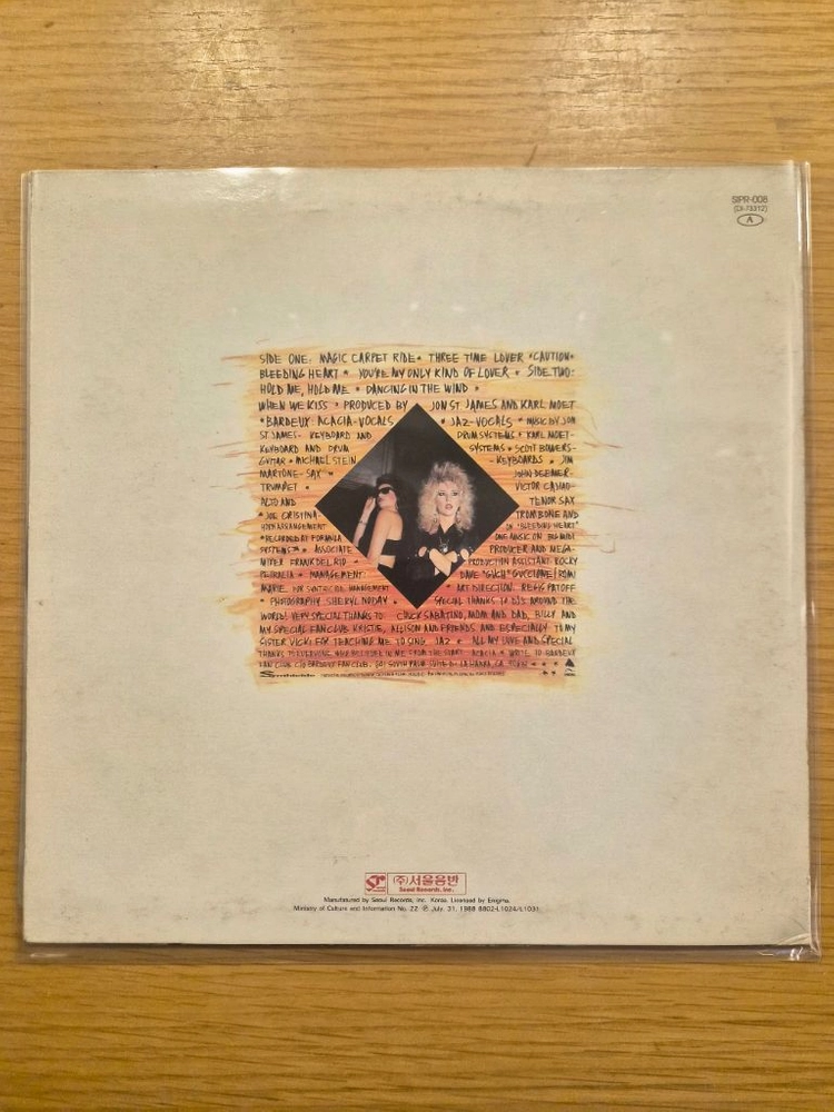 bardeux lp 이미지