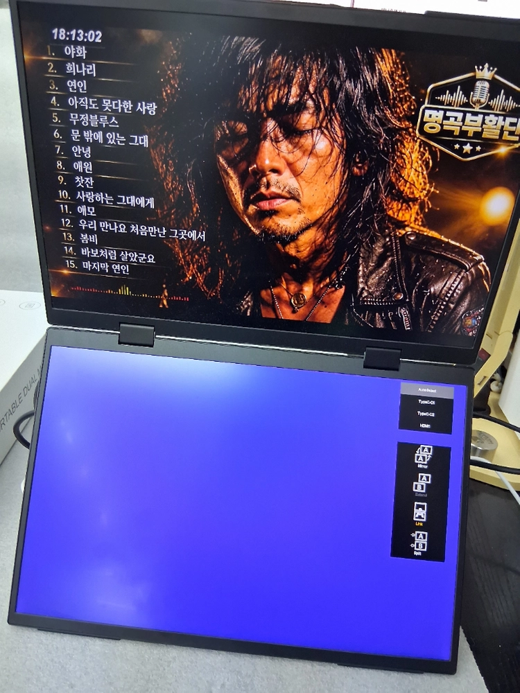 MAFNKOU E1730A 휴대용 듀얼 모니터 접이식 2화면 휴대용 모니터로 노트북 화면 확장용 이미지