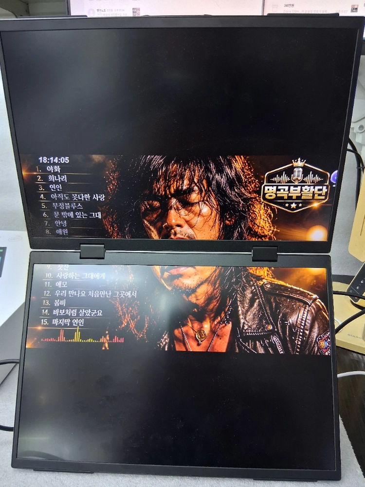 MAFNKOU E1730A 휴대용 듀얼 모니터 접이식 2화면 휴대용 모니터로 노트북 화면 확장용 이미지