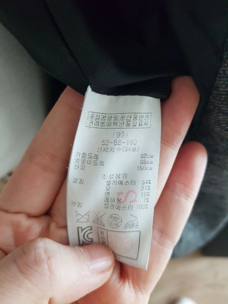 마쥬 자켓 이미지