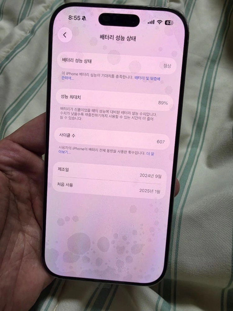 아이폰 16 프로 128GB 내추럴티타늄 이미지
