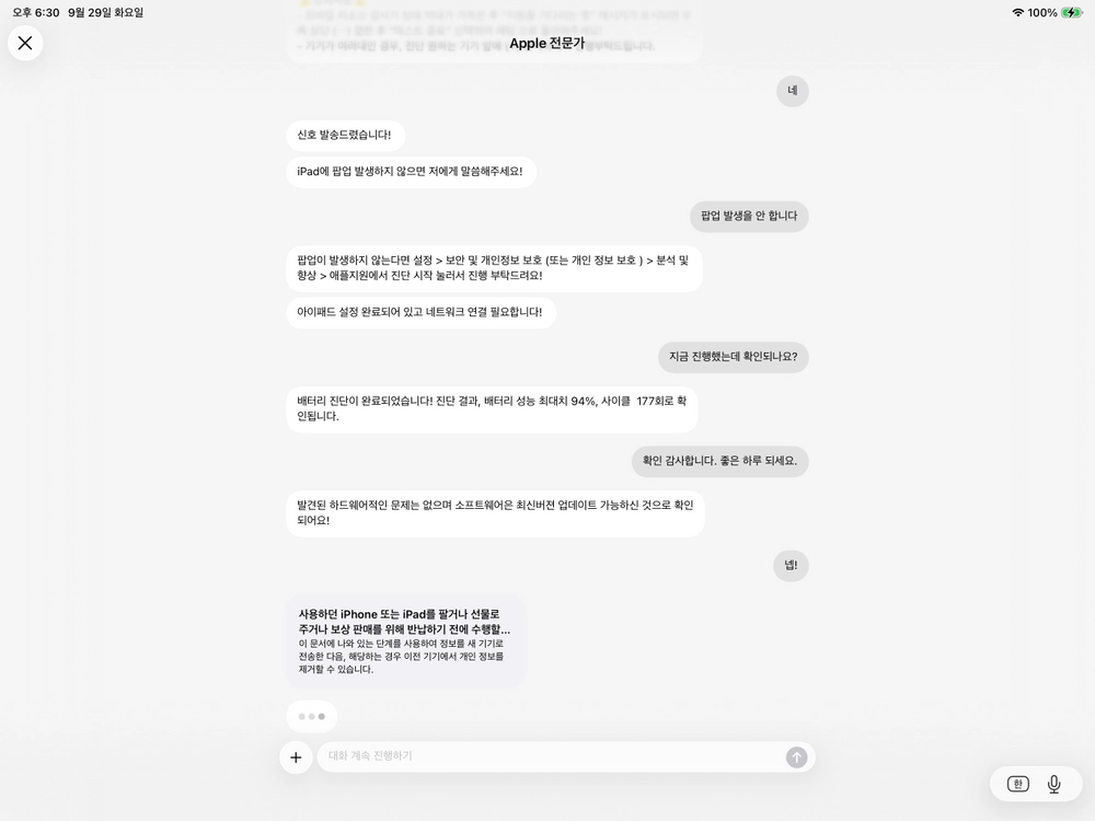 아이패드 프로 3세대 12.9인치 wifi 256gb 스페이스그레이 (애플펜슬 2세대, 애플 매직키보드) 이미지