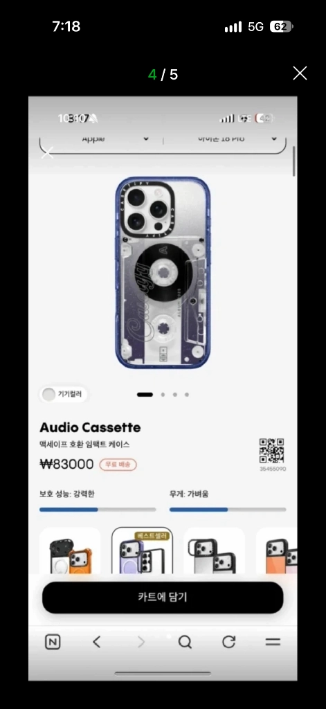 아이폰16프로 128기가 화이트티타늄 이미지